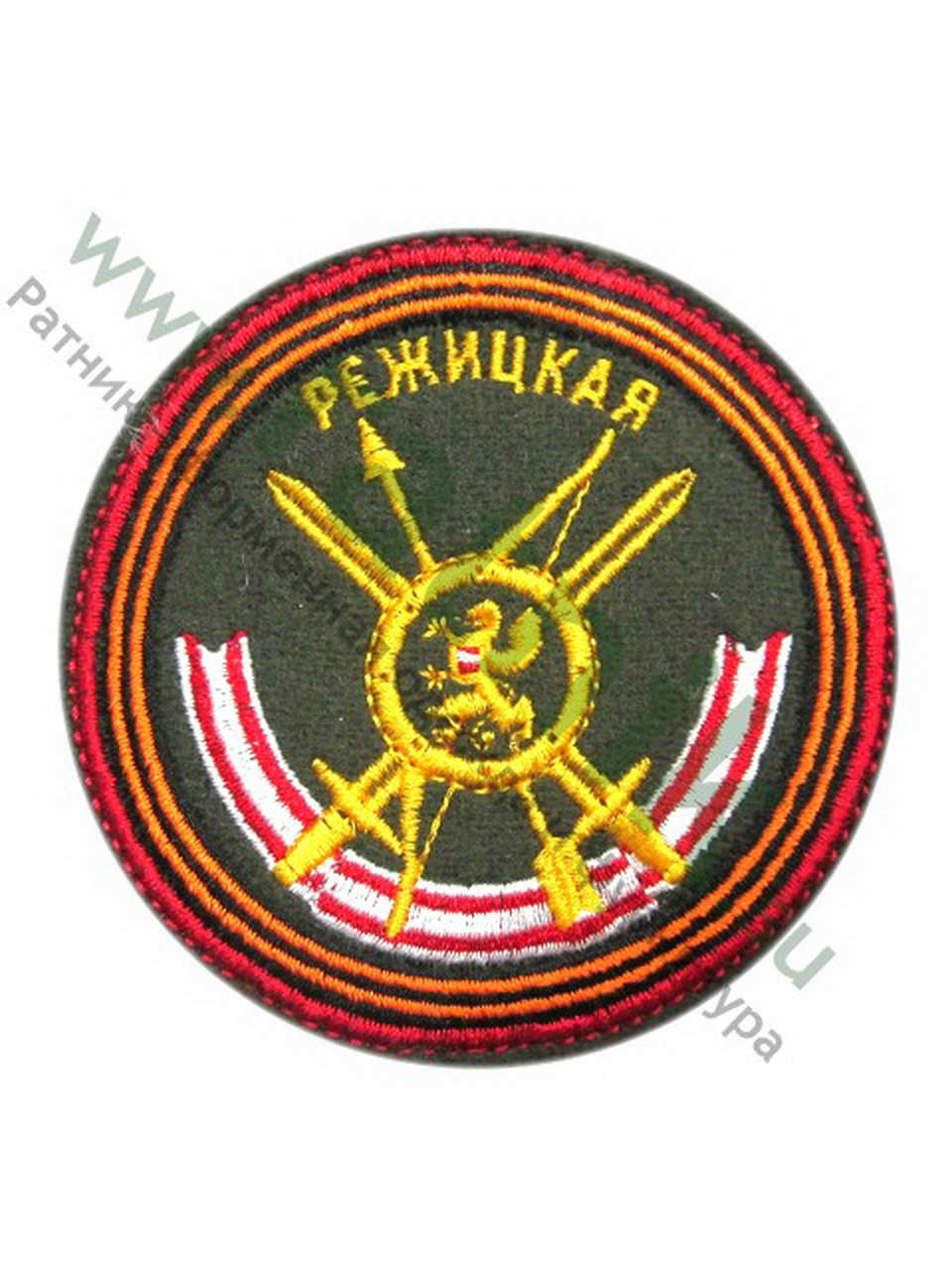 Шеврон вышитый нарукавный круглый "Режицкая", шелковая нить — изображение 2