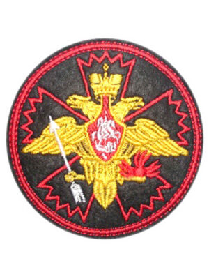 Шеврон выш.нарук.кругл.устав.по 242 пр.)Военная разведка(гвоздика со стрелой) мн