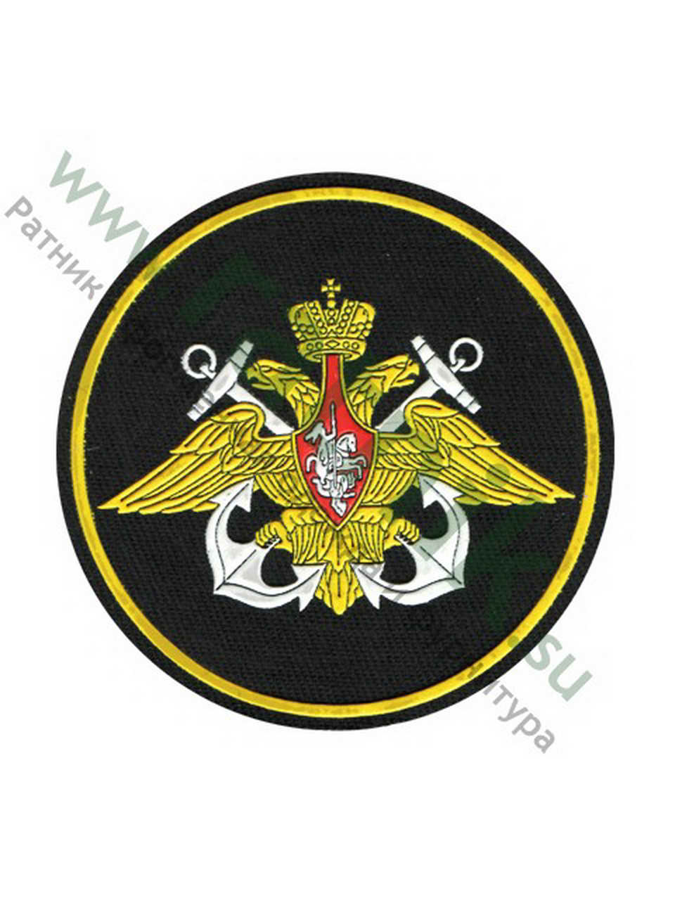Шеврон нарукавный (210пр.) ВМФ, пласт.