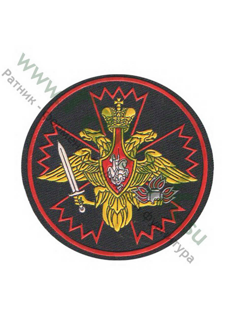 Шеврон нарукавный (210пр.) Военная разведка (гвоздика с мечом), пласт.