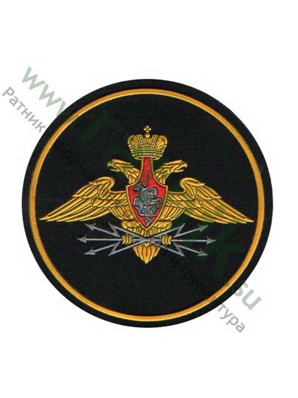 Шеврон нарукавный (210пр.) Войска связи, пласт.