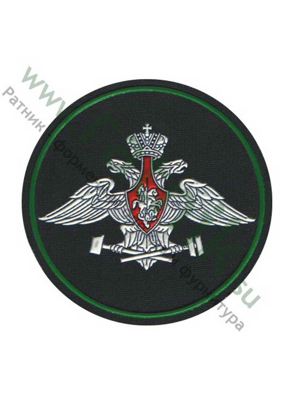 Шеврон нарукавный (210пр.) Железнодорожные войска, пласт.