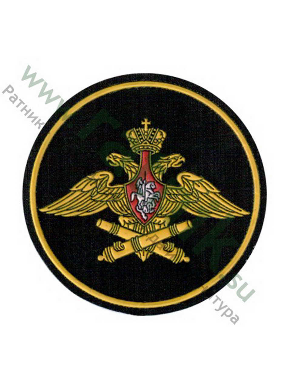 Шеврон нарукавный (210пр.) РВиА, пласт.