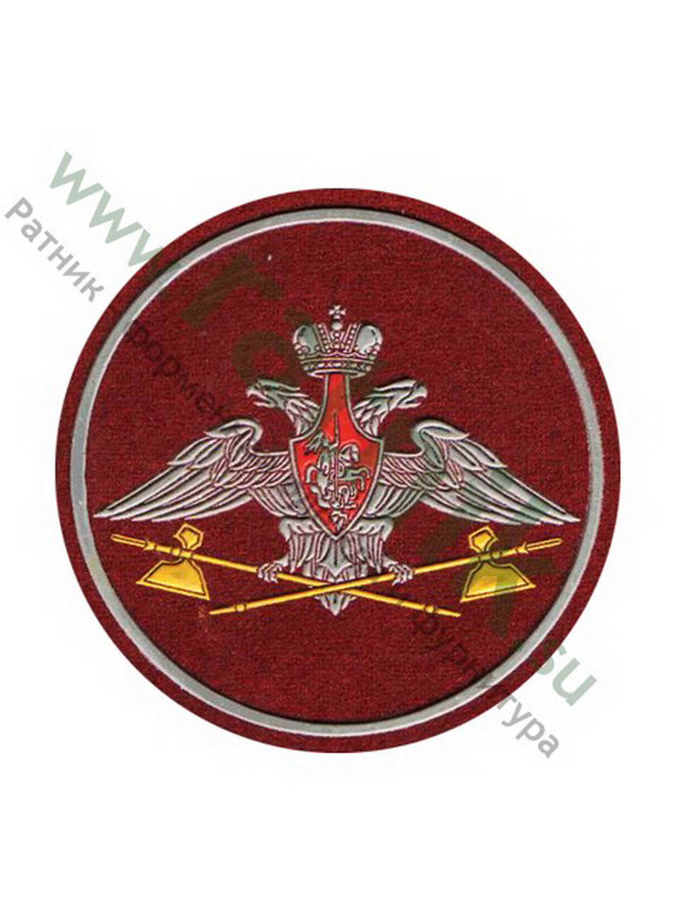 Шеврон нарукавный (210пр.) Служба тыла, пласт.