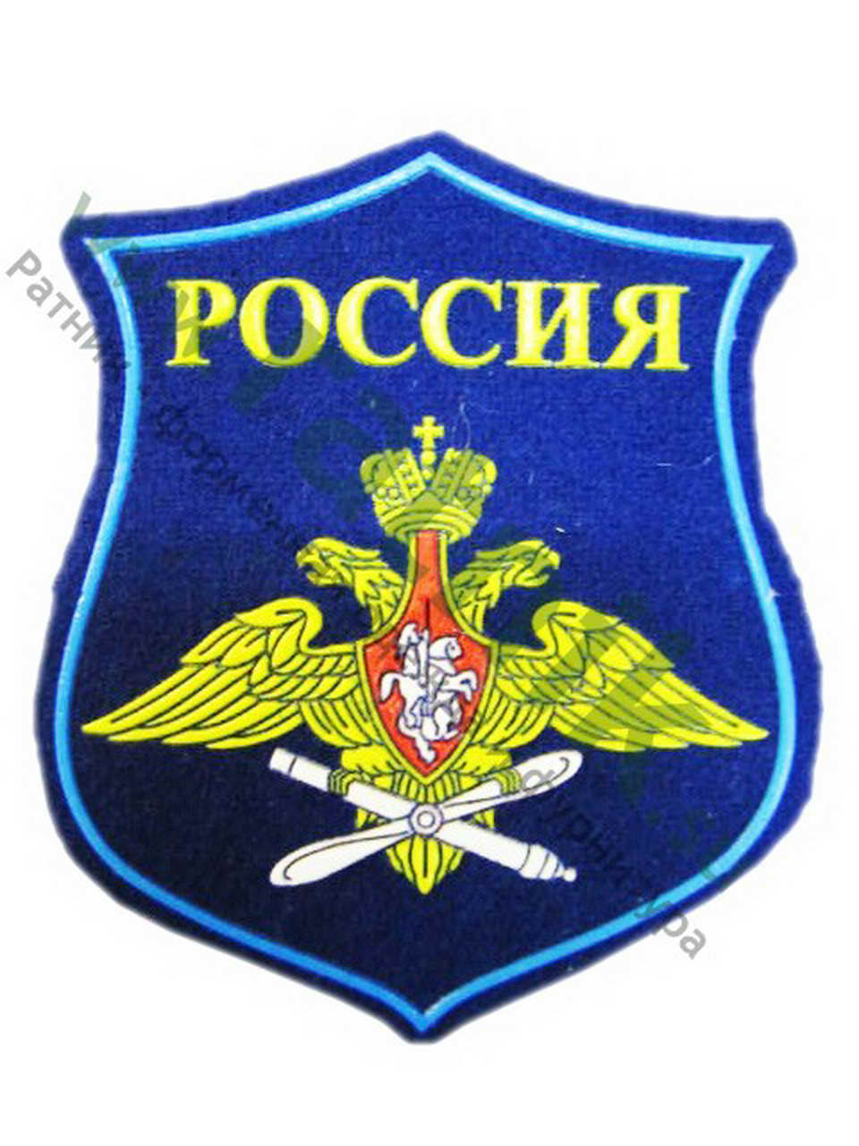 Шеврон нарукавный ВВС, син., пласт.