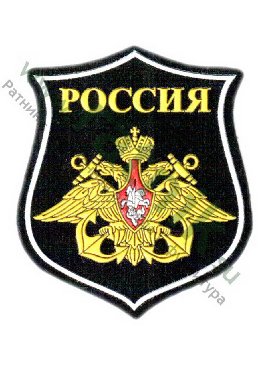 Шеврон нарукавный ВМФ желтые якоря, пласт.