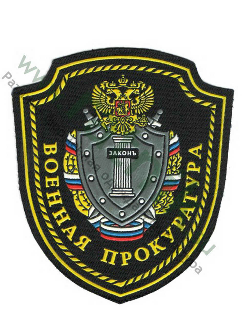Шеврон нарукавный Военная прокуратура, пласт.