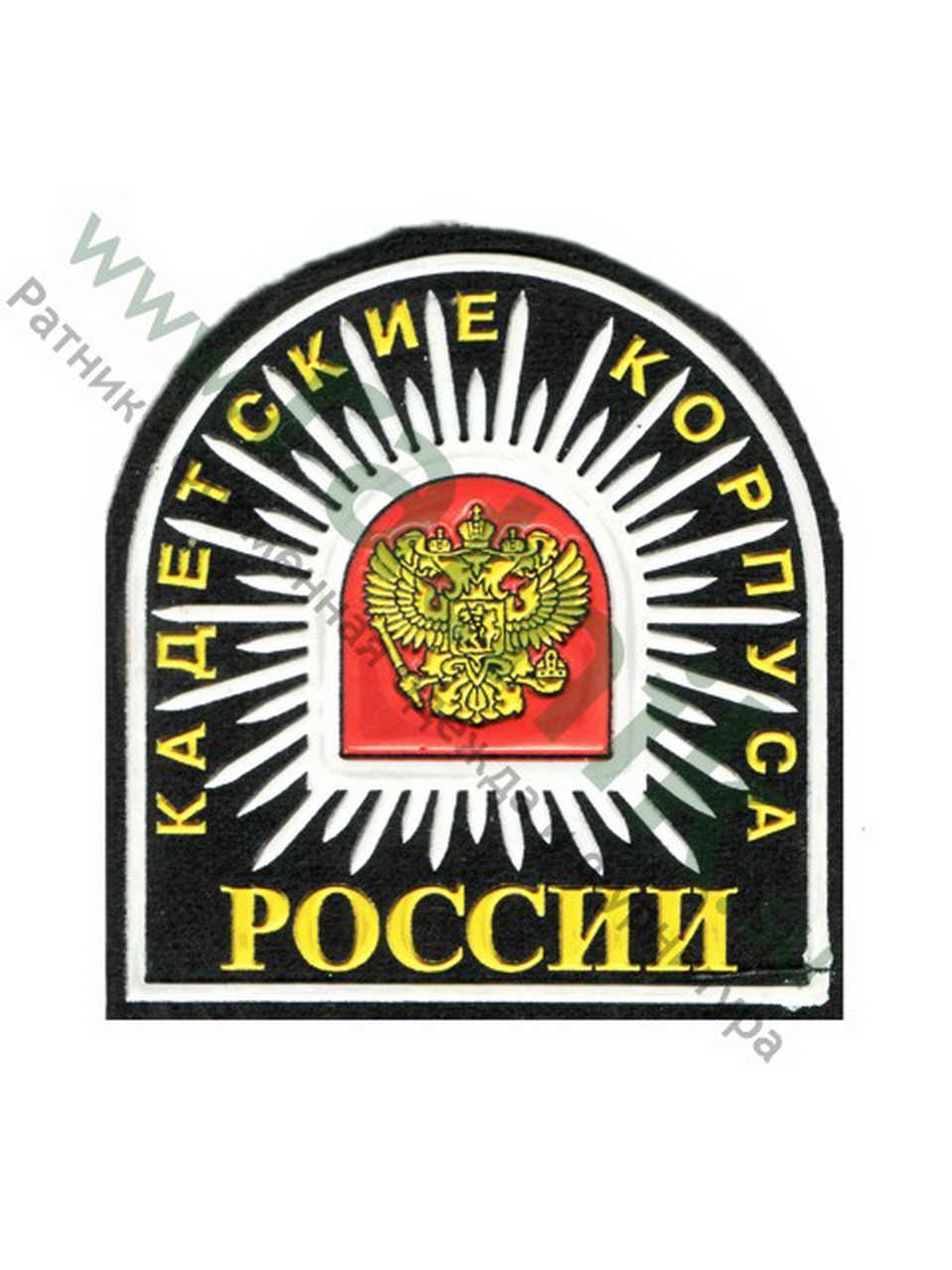 Шеврон нарукавный Кадетские корпуса России, пласт.