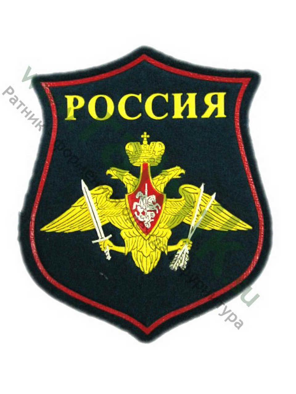 Шеврон нарукавный РВСН, мор.волн., пласт.
