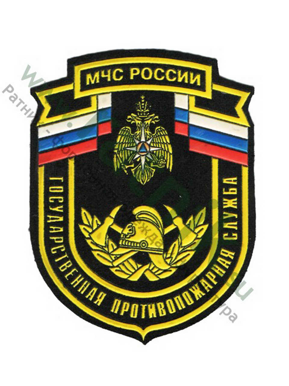 Шеврон нарукавный МЧС России Государственная Противопожарная служба, пласт.