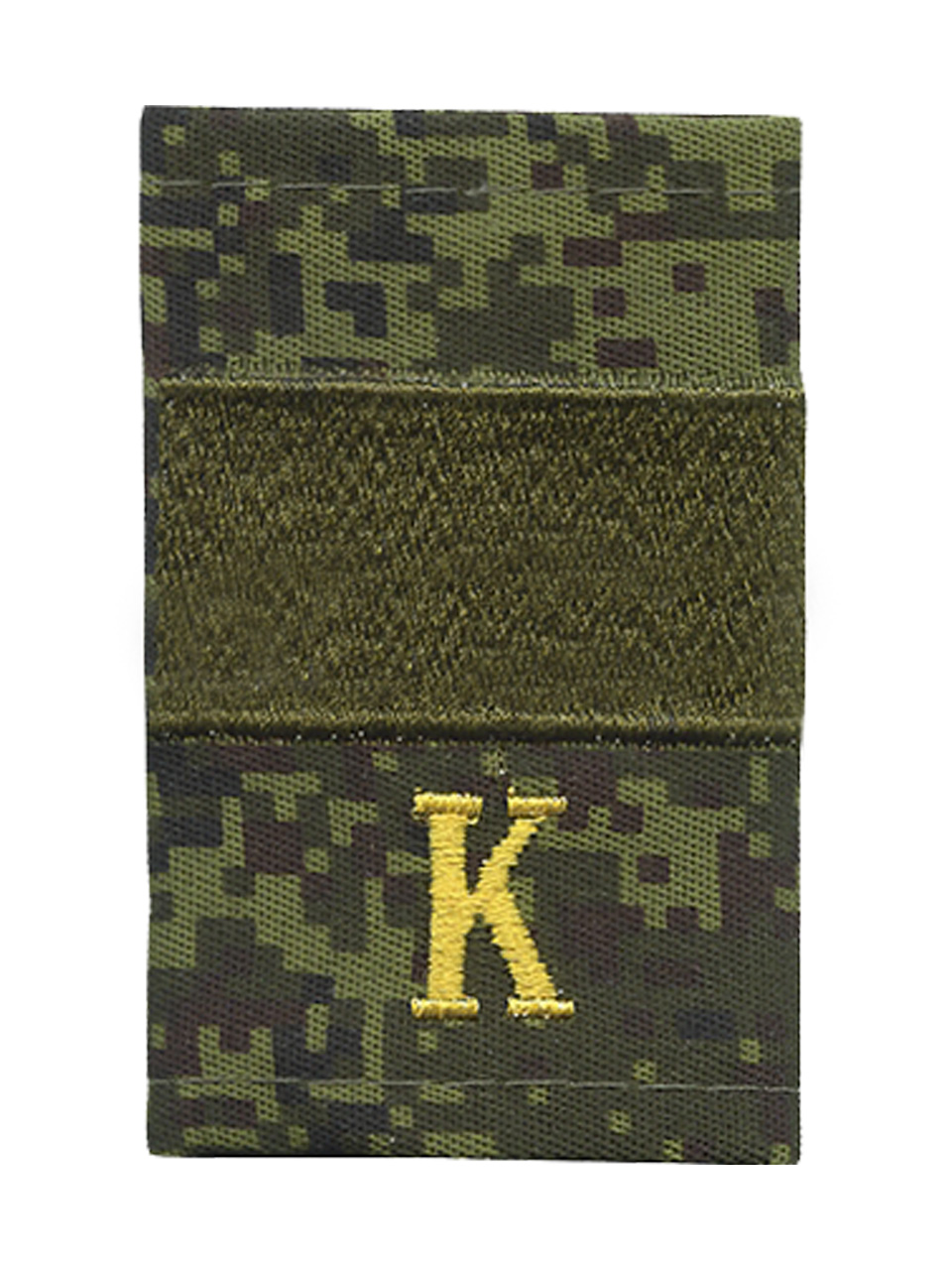 Фальшпогоны зел.кмф(цифра), вышитый галун, ст.сержант с "К" (желт.)