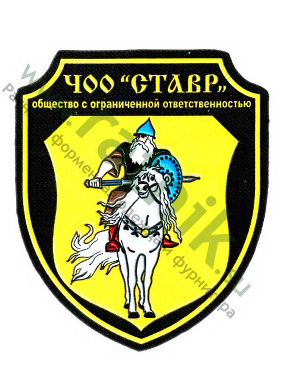 Шеврон нарукавный ЧОО "Ставр", диагональ, пластизоль