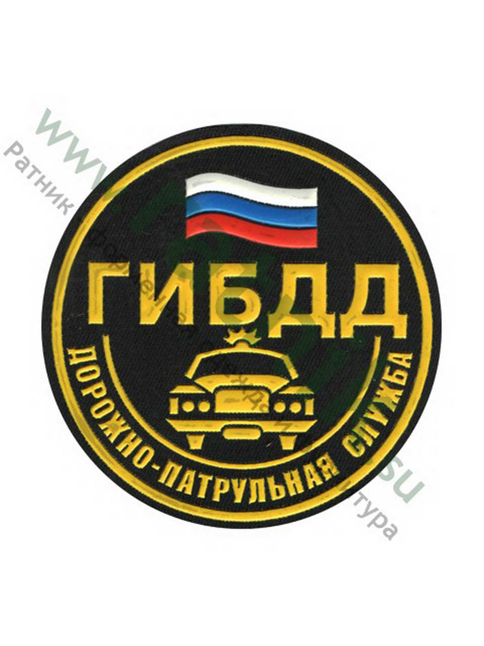 Шеврон нарук.круг.ГИБДД Дорожно-патрульная служба флаг,авто, пласт.