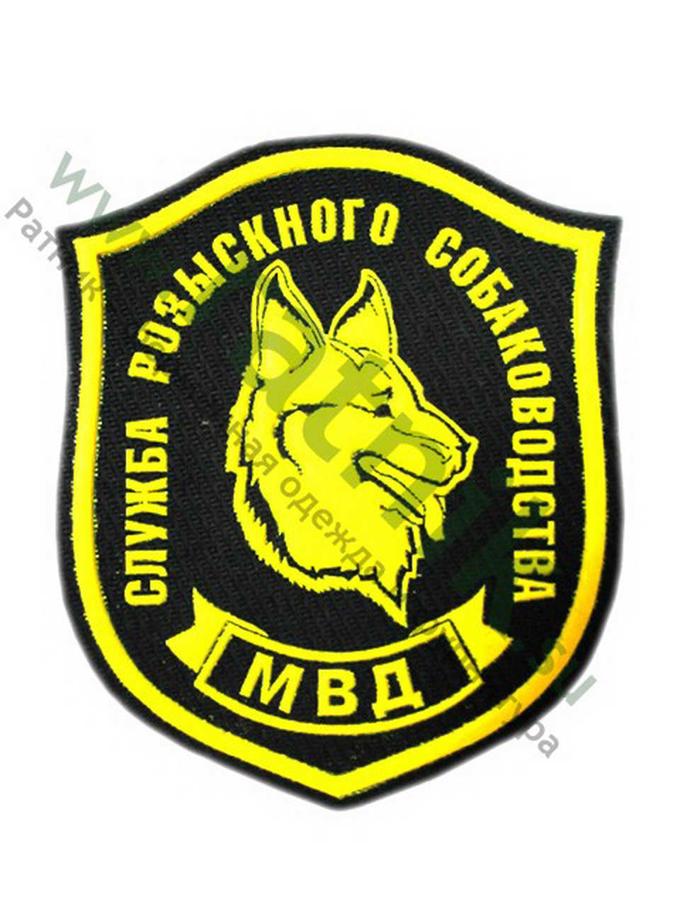 Шеврон нарук.Служба розыскного собаководства МВД, пласт.