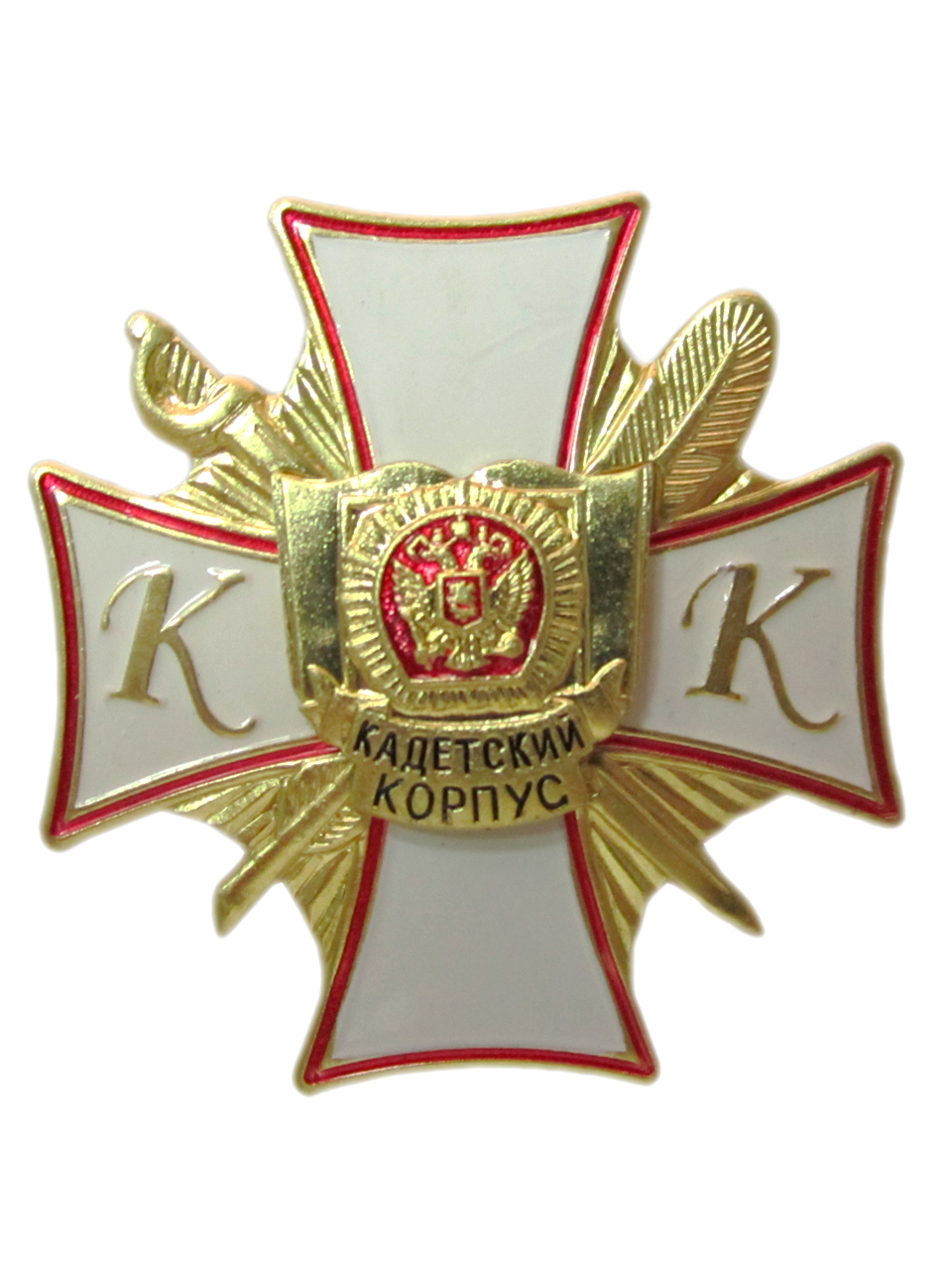 Значок "Кадетский корпус"
