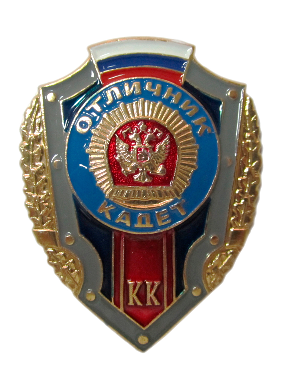 Значок "Отличник кадет"